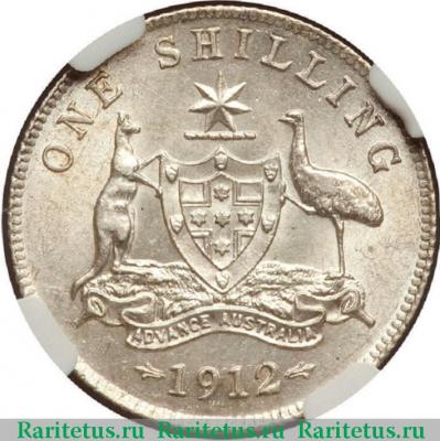 Реверс монеты 1 шиллинг (shilling) 1912 года   Австралия