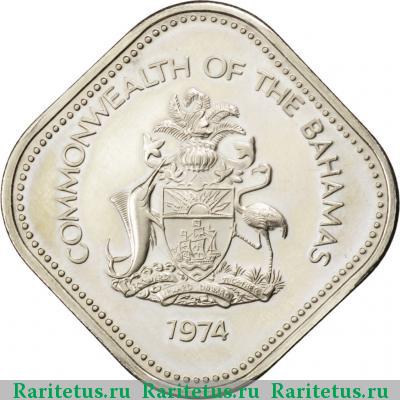 15 центов (cents) 1974 года   Багамы