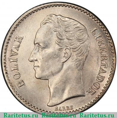 Реверс монеты 1 боливар (bolivar) 1935 года  