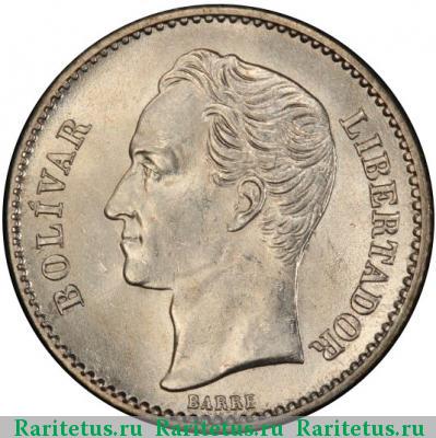 Реверс монеты 1 боливар (bolivar) 1936 года  
