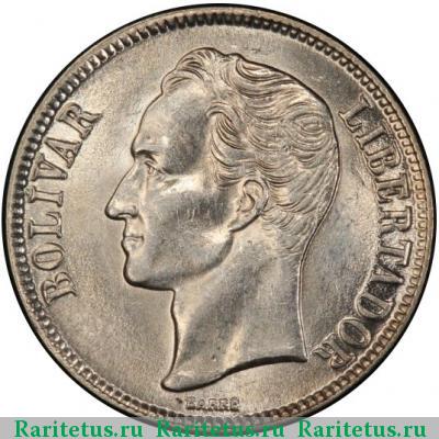 Реверс монеты 1 боливар (bolivar) 1954 года  