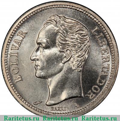 Реверс монеты 1 боливар (bolivar) 1965 года  