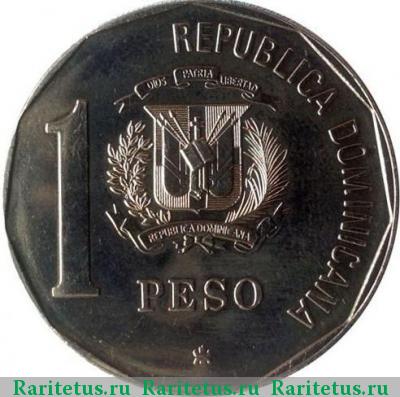 1 песо (peso) 1992 года  Доминикана