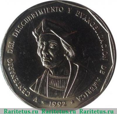 Реверс монеты 1 песо (peso) 1992 года  Доминикана