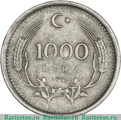 Реверс монеты 1000 лир (lira) 1991 года   Турция