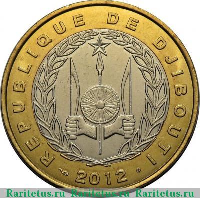 250 франков (francs) 2012 года  Джибути Джибути