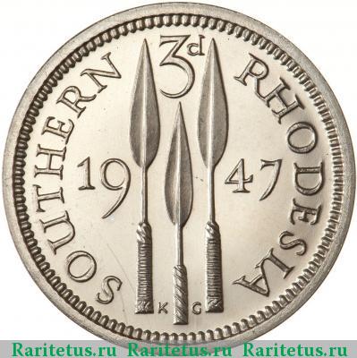 Реверс монеты 3 пенса (pence) 1947 года  Южная Родезия Южная Родезия