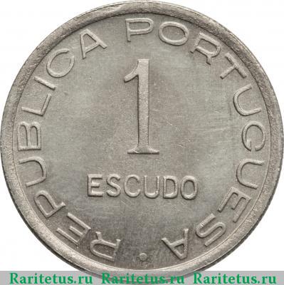 Реверс монеты 1 эскудо (escudo) 1948 года   Сан-Томе и Принсипи
