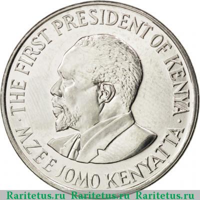Реверс монеты 1 шиллинг (shilling) 2005 года  Кения Кения