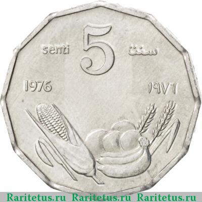 Реверс монеты 5 центов (senti) 1976 года  Сомали Сомали