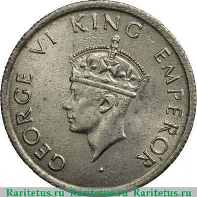 1/2 рупии (rupee) 1947 года  