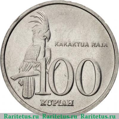 Реверс монеты 100 рупий (rupiah) 1999 года  
