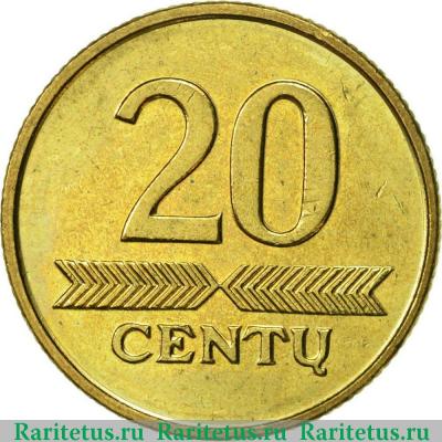 Реверс монеты 20 центов (centu) 1997 года   Литва