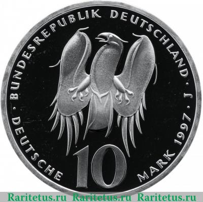 10 марок (deutsche mark) 1997 года J Меланхтон Германия