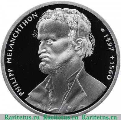Реверс монеты 10 марок (deutsche mark) 1997 года J Меланхтон Германия