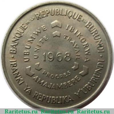 10 франков (francs) 1968 года   Бурунди
