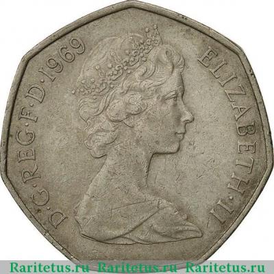 50 новых пенсов (new pence) 1969 года   Великобритания
