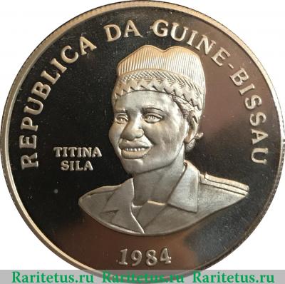 250 песо (pesos) 1984 года  турник Гвинея-Бисау proof