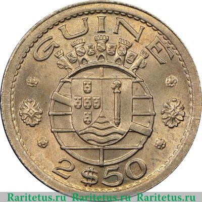 2,5 эскудо (escudos) 1952 года   Гвинея-Бисау