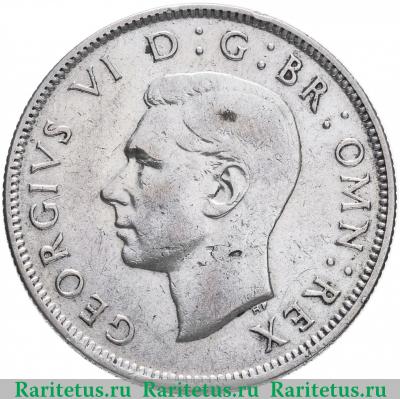 2 шиллинга (флорин, shillings) 1942 года   Великобритания