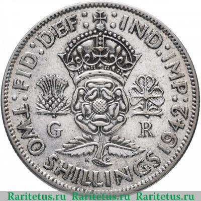 Реверс монеты 2 шиллинга (флорин, shillings) 1942 года   Великобритания