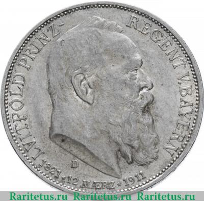 3 марки (mark) 1911 года D Луитпольд Германия (Империя)