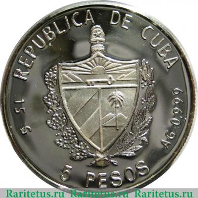 5 песо (pesos) 1993 года  почтовый корабль Куба proof