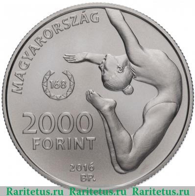 2000 форинтов (forint) 2016 года   Венгрия