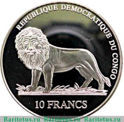 10 франков (francs) 2006 года  велосипед Конго (ДРК) proof