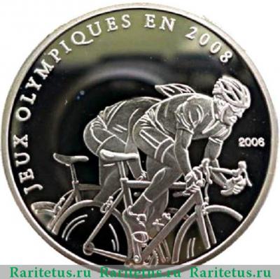 Реверс монеты 10 франков (francs) 2006 года  велосипед Конго (ДРК) proof
