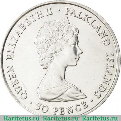 50 пенсов (pence) 1980 года   Фолклендские острова