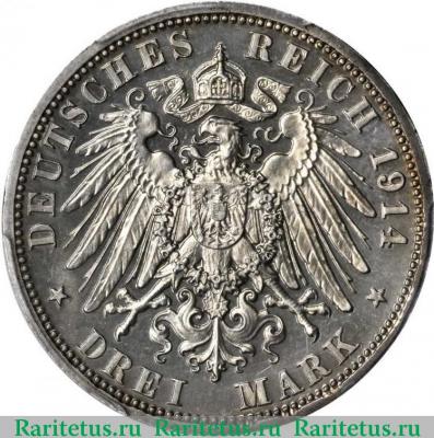 Реверс монеты 3 марки (mark) 1914 года  серебряная свадьба Германия (Империя)