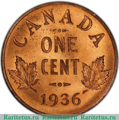 Реверс монеты 1 цент (cent) 1936 года   Канада