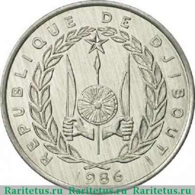 5 франков (francs) 1986 года   Джибути