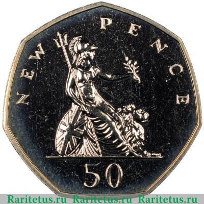 Реверс монеты 50 новых пенсов (new pence) 1971 года   Великобритания proof