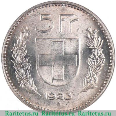 Реверс монеты 5 франков (francs) 1923 года   Швейцария