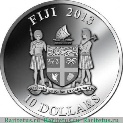 10 долларов (dollars) 2013 года   Фиджи