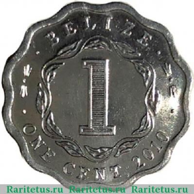 Реверс монеты 1 цент (cent) 2010 года   Белиз