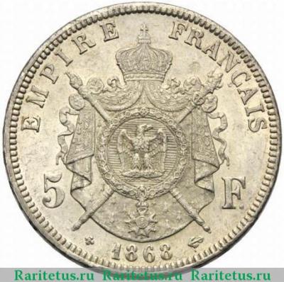 Реверс монеты 5 франков (francs) 1868 года BB  Франция