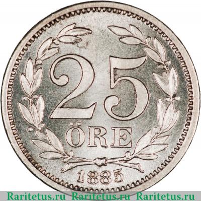 Реверс монеты 25 эре (ore) 1885 года   Швеция