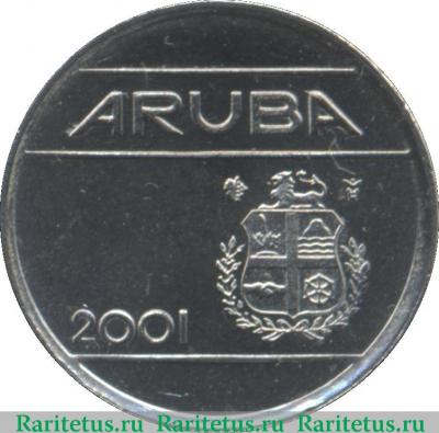 5 центов (cents) 2001 года   Аруба
