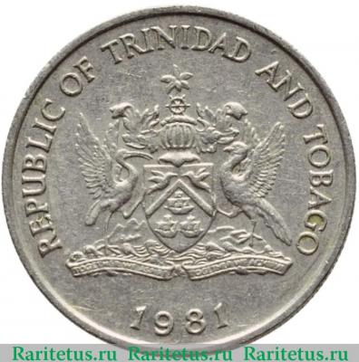 25 центов (cents) 1981 года   Тринидад и Тобаго