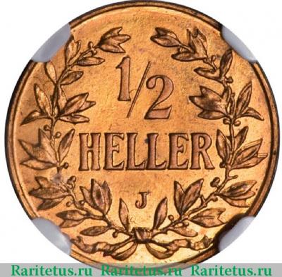 Реверс монеты 1/2 геллера (heller) 1906 года   Германская Восточная Африка