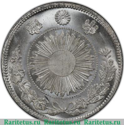 Реверс монеты 1 йена (yen) 1870 года   Япония