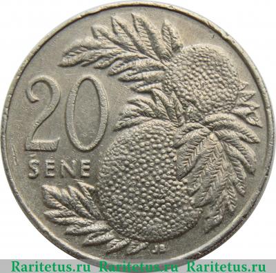 Реверс монеты 20 сене (sene) 1996 года   Самоа