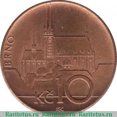 Реверс монеты 10 крон (korun) 2008 года   Чехия