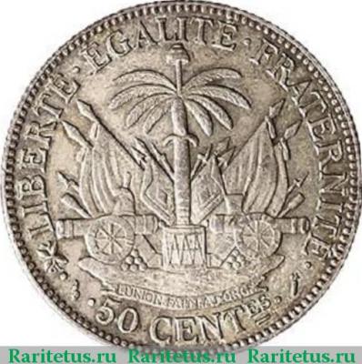 Реверс монеты 50 сантимов (centimes) 1883 года   Гаити