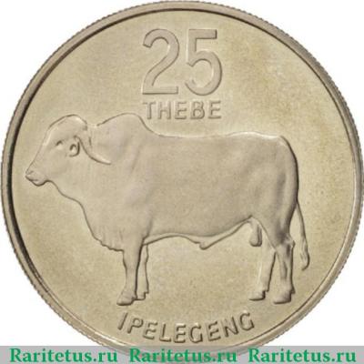 Реверс монеты 25 тхебе (thebe) 1981 года   Ботсвана