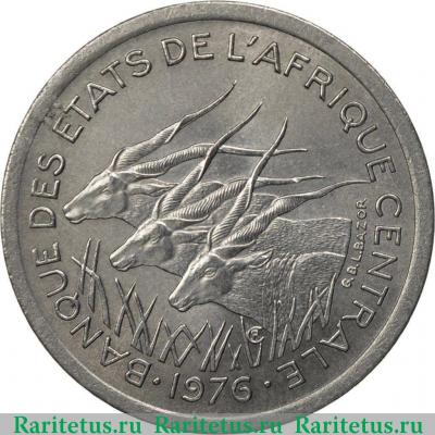 1 франк (franc) 1976 года   Центральная Африка (BEAC)