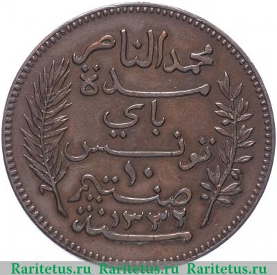 10 сантимов (centimes) 1914 года   Тунис